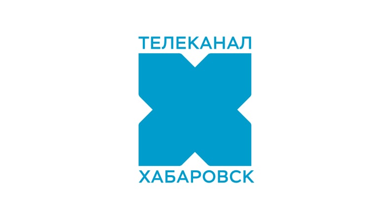 Телеканал «Хабаровск»
