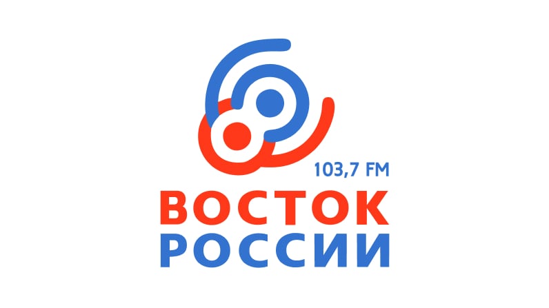 Радиостанция «Восток России»