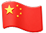 Китай