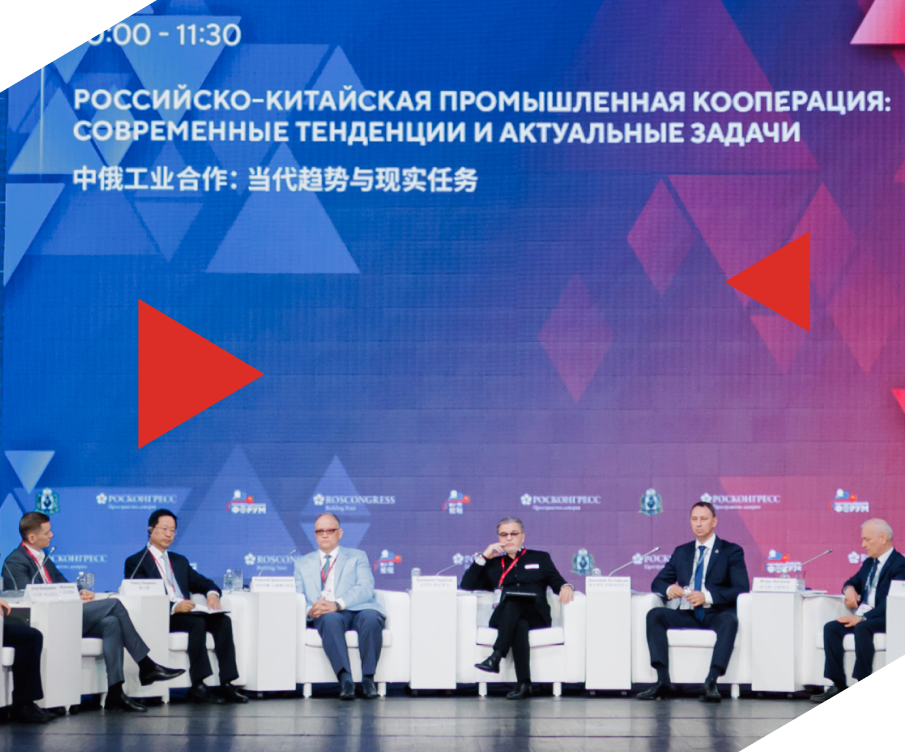 Программа мероприятия