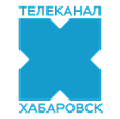 Телеканал «Хабаровск»