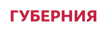 Телеканал «Губерния»