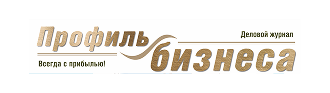 Деловой журнал "Профиль бизнеса"