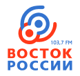 Радио «Восток России»