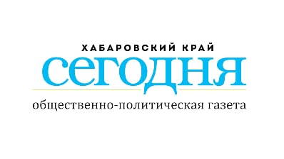 Газета «Хабаровский край сегодня»