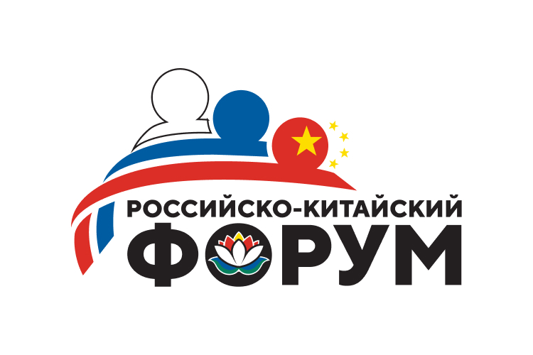 Продолжается регистрация СМИ на II Российско-Китайский форум