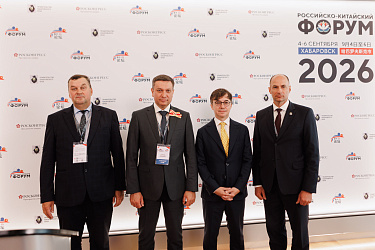 Новый этап цифровизации региона запускают в Хабаровском крае