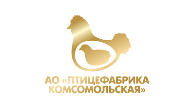 АО «Птицефабрика «Комсомольская» 