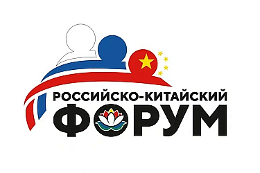"Новый космос" над Амуром: технологическое партнерство в космической сфере обсудят в Хабаровске на II Российско-Китайском форуме