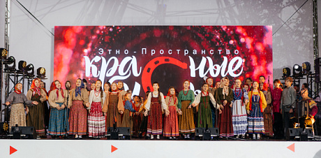 Культурная программа