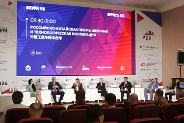 Инженеры будущего: как Россия и Китай объединяют вузы для технологического прорыва