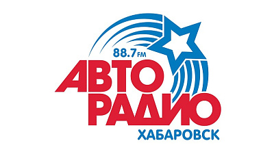 Авторадио-хабаровск