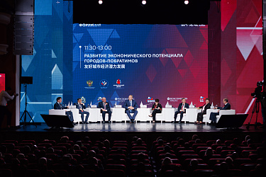 Туризм, промышленность, инфраструктура: на II Российско-Китайском форуме в Хабаровске рассказали, как города-побратимы могут быть полезны друг другу