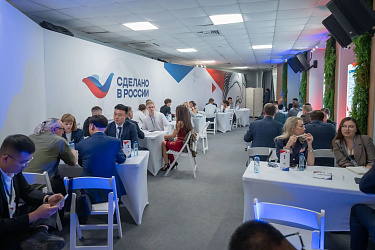 290 компаний из России и Китая приняли участие в B2B-переговорах в рамках II Российско-Китайского форума